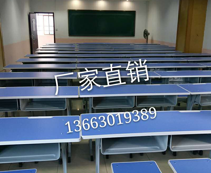U8国际课桌椅
